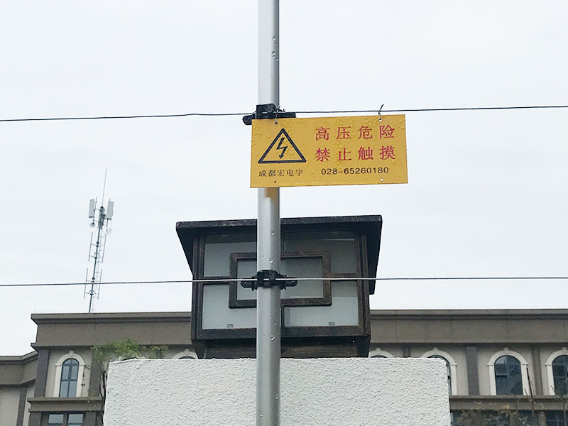 科技