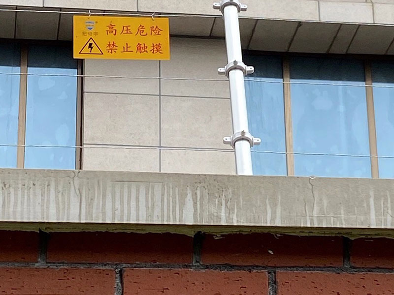 西北中學