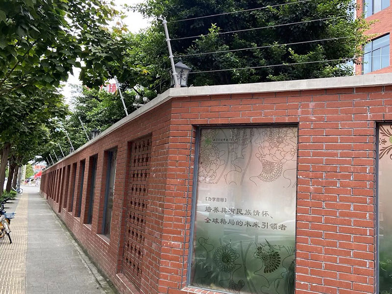 西北中學