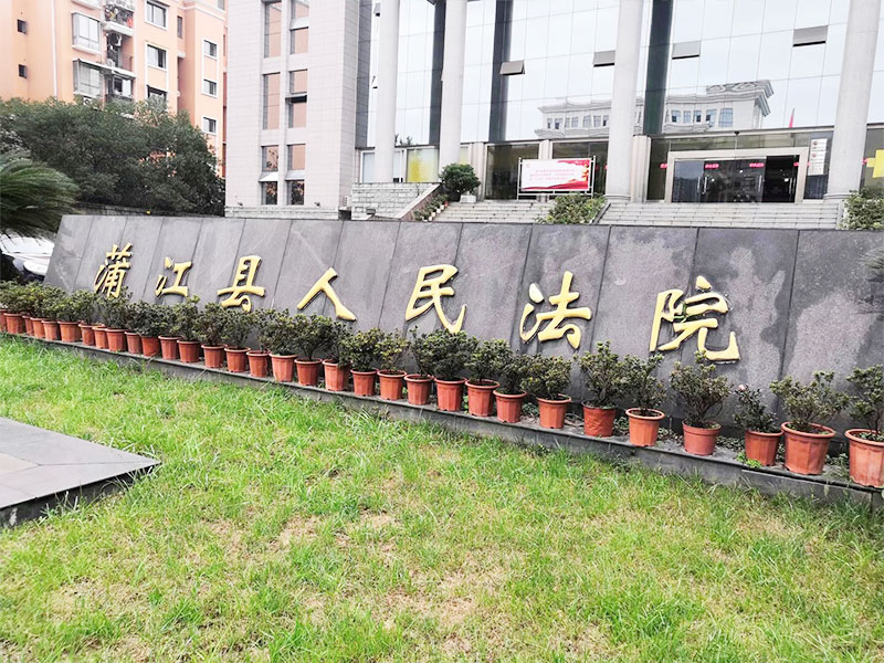 科技